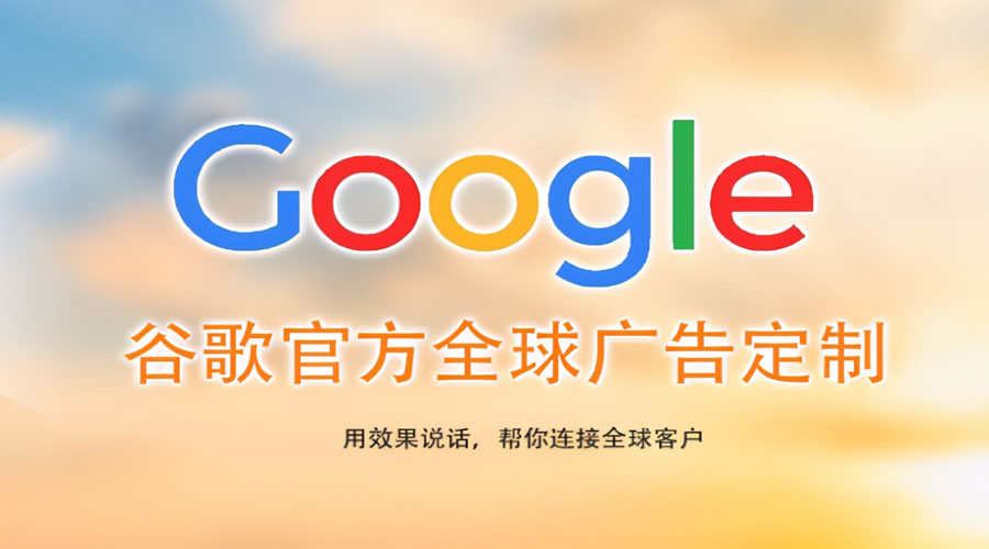 汕头昆明B2B海外推广