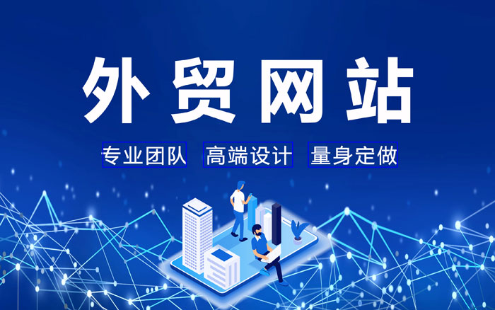 汕头台州海外营销推广
