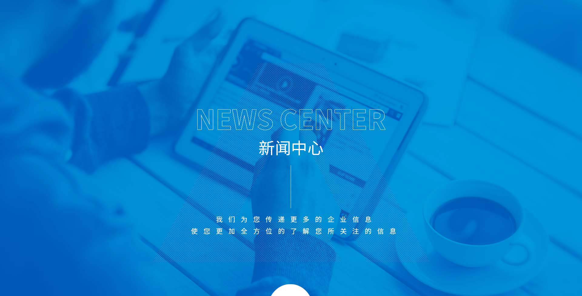 汕头营销型网站建设